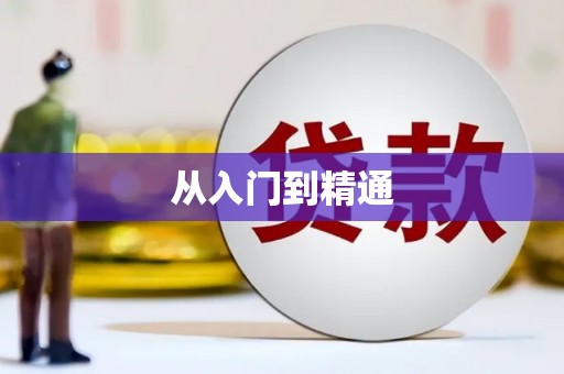 路环岛从入门到精通