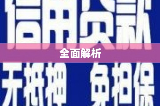 路环岛全面解析