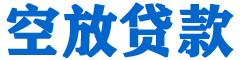 路环岛贷款_快速便捷的本地贷款服务_低利率高额度_专业贷款服务平台